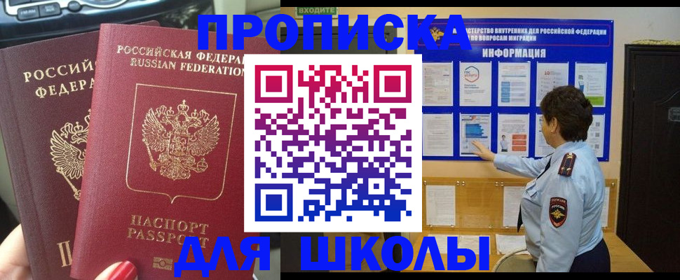 форма 3 в Удачном