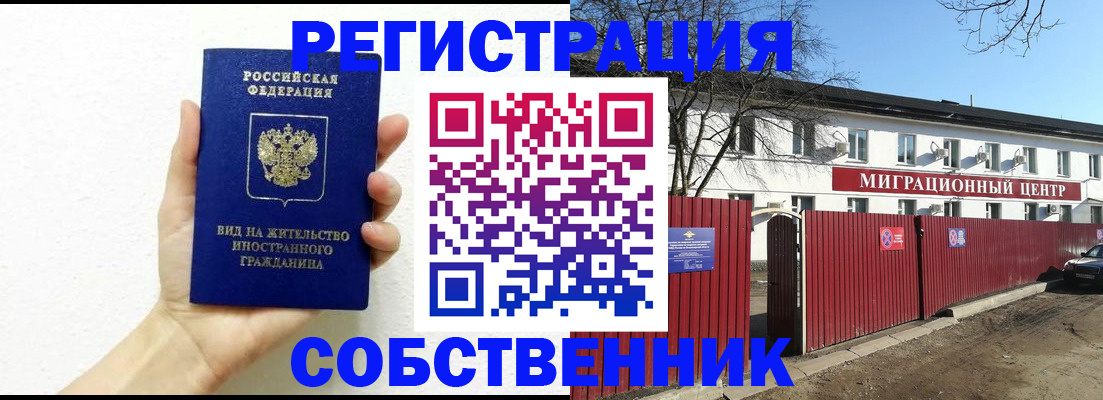 пропишу в квартире в Удачном